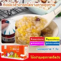 ราคา โจ๊กข้าวสาลีผสมธัญพืชและธัญพืชหลากหลายชนิด ชนิด (24983256334)