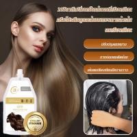 ราคา ขวดโค้กบำรุงเส้นผมสินค้าดี (24184205127)