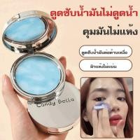ราคา แป้งเซ็ตควบคุมความมัน แป้งควบคุมความมันลาเวนเดอร์ แป้งเซ็ตติ้งปรับผิวกระจ่างใสแบบใส แป้งฝุ่นควบคุมความมัน (25981410070)