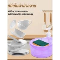 ราคา ข้อเสนอพิเศษสองแพ็ค กล่องใส่น้ำยาล้างจาน เครื่องจ่ายสบู่เหลว เครื่องกดสบู่เหลว กล่องใส่สบู่เหลวล้างจาน (29954509724)