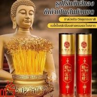 ราคา ไร้ควันและไร้เถ้า แท้ธูปธูปเงินแบบเรียบง่ายม้วนธูปพิเศษของชาวพุทธม้วนทองและเงินไร้ควันไม้จันทน์ธูปไม้ไผ่ไร้เถ้า (24357851831)