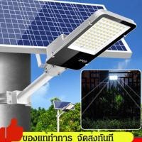 ราคา ไฟถนนพลังงานแสงอาทิตย์กันน้ำความสว่างสูงไฟสวนไฟประหยัดพลังงาน (22978618737)