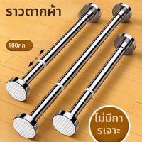 ราคา ก้านตากผ้า ราวตาก ก้านปรับสแตนเลสแบบยืดไสลด์กันลื่น เสายืดไสลด์แบบไม่มีการเจาะ ระเบียง ก้านฝักบัวในห้องน้ํา (26036979597)