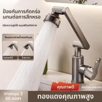 ราคา ก๊อกน้ำอ่างล้างหน้า ก๊อกน้ำ ABS ก๊อกน้ำห้องน้ำ ก๊อกน้ำอ่างล้างหน้า ก๊อกน้ำร้อนและเย็น ก๊อกน้ำแบบหมุนได้ 360 องศา ก๊อกน้ำแบบดึงออกได้ 360 องศา (24345370873)
