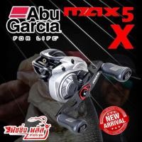 ราคา รอกเบทหยดน้ำ Abu Garcia Max5x อาบูการ์เซีย แม็กซ์5เอ๊กซ์ (56108223297)