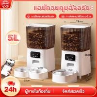 ราคา 4 6L เครื่องให้อาหารสัตว์เลี้ยงอัตโนมัติ รองรับWiFi APP เครื่องให้อาหาร เครื่องให้อาหารแมวอัตโนมัติ สําหรับสัตว์เลี้ยง (24267807453)