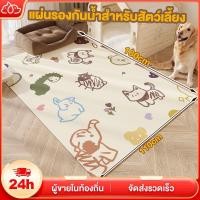 ราคา พรมปูพื้นหนังกันน้ำสำหรับสุนัข กรงแมว กรงสุนัข พรมกันกัดสำหรับแมว เช็ดและไม่ต้องซัก (41704143208)