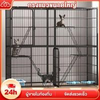 ราคา จัดส่งเร็ว กรงแมวขนาดใหญ่ Pet Cage คอนโดแมว บ้านแมว ทนนาน กรงสัตว์เลี้ยง แมว กระต่าย สุนัข (24772451108)