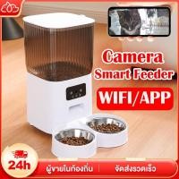 ราคา 4 6L เครื่องให้อาหารสัตว์เลี้ยงอัตโนมัติ พร้อมกล้อง WiFi APP เครื่องให้อาหาร เครื่องให้อาหารแมวอัตโนมัติ (24102234957)