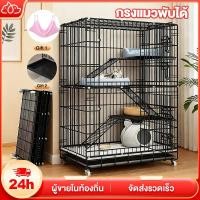 ราคา กรงแมว กรงสัตว์เลี้ยง กรงกระต่าย พื้นที่อิสระขนาดใหญ่ กรงแมวขนาดใหญ่ ประกอบง่าย ถอดออกได้ (19586211214)