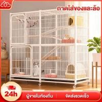 ราคา กรงแมว 2 4ชั้น กรงสัตว์เลี้ยง กรงแมวขนาดใหญ่ กรงกระต่าย กรงแมวอพาร์ทเม้นท์ กรงแมวขนาดใหญ่q (40101840213)