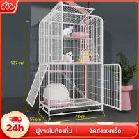 ราคา เพิ่มล้อ กรงแมว กรงแมวขนาดใหญ่ 3ชั้น 4ชั้น กรงแมว กรงสัตว์เลี้ยง ไม่เป็นสนิมง่าย เหล็กหนาพิเศษ (26556558410)