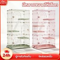 ราคา กรงแมว วิลล่าแมว บ้านในร่มพร้อมห้องน้ำ พื้นที่ว่างขนาดใหญ่พิเศษ บ้านแมวแมวขนาดเล็ก (29606558312)