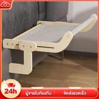 ราคา Cat bed ที่นอนแมวแบบแขวน เบาะนอนแมว เปลแมวแบบแขวน บ้านแมว เปลสัตว์เลี้ยง สินค้าพรีเมี่ยม มี 3 สี รุ่นใหม่ล่าสุด (24454497114)