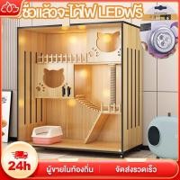 ราคา คอนโดแมว กรงแมว กรงขังแมว Pet Cage วิลล่าแมวไม้ กรงเเมวอพาร์ทเมนต์แมวไม้เนื้อแข็ง บ้านแมวขนาดใหญ่ (25582924540)