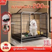 ราคา กรงสุนัข กรงสัตว์เลี้ยง กรงสุนัข ขนาดใหญ่ สำหรับน้องหมาทุกขนาด ทรงเหลี่ยม ทนทาน กรงน้องหมา รับน้ำหนัก (25859342775)