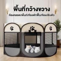 ราคา คอกสัตว์เลี้ยง กรงสัตว์เลี้ยง พับได้ คอกสุนัข กรงแมว คอกแมว ที่นอนแมว ที่นอนสุนัขพกพา คอกสุนัขพกพา ห้องส่งสัตว์เลี้ยง (40612093390)