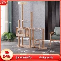 ราคา คอนโดแมวหลังใหญ่หลายดีไซน์ ไม้สวยไร้เหลี่ยมคม คอนโดไม้ ที่นอนแมว คอนโดแมวไม้ มินิมอล (29437546187)