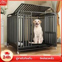 ราคา กรงสุนัข กรงสัตว์เลี้ยง กรงสุนัข ขนาดใหญ่ ทรงเหลี่ยม ทนทาน กรงน้องหมา รับน้ำหนัก (44115291355)
