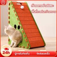 ราคา 3IN1 บ้านแมว สักหลาด อุโมงค์แมว ของเล่นแมว ที่ลับเล็บแมว ที่นอนแมว คอนโดแมว กันรอย (54002207231)
