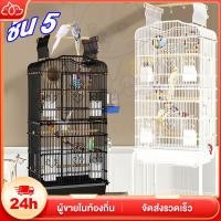 ราคา กรงนก กรงชูการ์ กระกระรอก ขนาด สามารถเลี้ยงได้ทุกขนาด เล็ก กลาง ถาดสามารถดึงออกมาได้ ได้ครบตามรูป (25212516167)