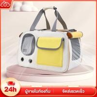 ราคา กระเป๋าใส่แมว กระเป๋าอวกาศสัตว์เลี้ยงสะพายหลัง กระเป๋าใส่สัตว์ เลี้ยง กระเป๋าอวกาศสัตว์เลี้ยง กระเป๋าสัตว์เลี้ยง (26334607363)