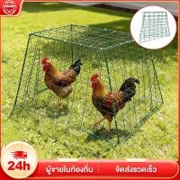 ราคา กรงเป็ด กรงไก่บ้านกลางแจ้งกรงเพาะพันธุ์ขนาด กรงเป็ด ใหญ่กรงไก่กันฝนกรงไก่ลวดตาข่ายกรงไก่วิ่งกรงเป็ดกรงไก่ (57653368189)