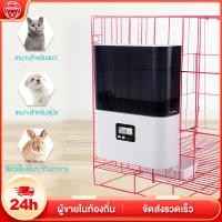 ราคา เครื่องป้อนอัจฉริยะสำหรับกรงแบบแขวน จับเวลาการให้อาหารและปริมาณอัตโนมัติ กรงแบบแขวนเพื่อการปันส่วนที่แม่นยำ (48353188462)