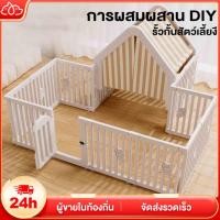 ราคา กรงสุนัขใหญ่ ที่ใหญ่พิเศษ คอกสุนัข พับได้อิสระ คอกกั้นสุนัข ท่อเหล็กพับได้หนา ใหญ่ คอกหมา กรงหมา (55751258995)