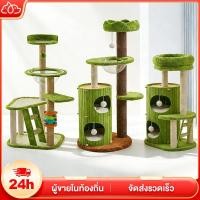 ราคา New คอนโดแมว ไม้แมวคอนโดแมว บ้านแมว รวมถึงแคปซูลอวกาศโปร่งใสเหมาะสำหรับเลี้ยงน้องแมว เสาลับเล็บ (43562794761)