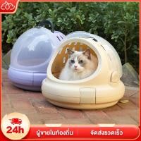 ราคา ที่นอนสัตว์เลี้ยง ที่นอนแมว ด้านล่างมีกันลื่น เบาะโดม ที่นอนแมวแบบกึ่งปิด เตียงสุนัข นุ่มสบาย บ้านแมว ถอดออกได้ เบาะแมว (27059335161)