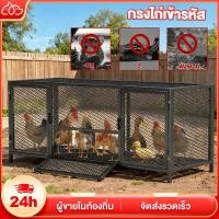 ราคา กรงไก่ ชึงกระต่าย กรง ไก่ ขนาด ใหญ่กรงไก่ กรงเป็ด กรงห่าน กรงกระตาย กรงแมว กรง และลัง สุนัข กรงหมา (26692328605)