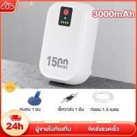 ราคา รุ่นใหม่ พกพา ปั๊มออกซิเจน ใช้งานได้ยาวนาน ปั๊มออกซิเจนตู้ปลา รูคู่ หัวชาจต์ USB ออกซิเจนตู้ปลา ปั้มลมขนาดเล็ก (54006342400)