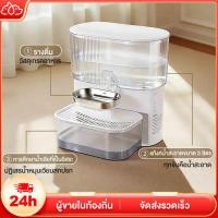 ราคา น้ำพุแมว น้ำพุสัตว์เลี้ยง 3L น้ำพุสัตว์เลี้ยงอัตโนมัติ น้ำพุแมวไร้สาย ระบบเซนเซอร์ มีแบตเตอรี่ในตัว (52751521974)