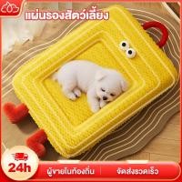 ราคา ที่นอนสัตว์เลี้ยง ที่นอนแมว ที่นอนสุนัข พื้นที่มากมาย Pet Bed นุ่มมาก สบาย โซฟาสัตว์เลี้ยง (40877962130)