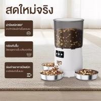 ราคา รับประกัน 1 ปี 3 6L เครื่องให้อาหารอัตโนมัติ เครื่องให้อาหารแมวอัตโนมัติ Smart Pet Feeder Wifi Camera ตั้งเวลาให้อาหาร (40106336808)
