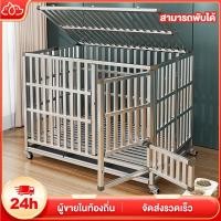 ราคา กรง สแตนเลส 304 กรงสัตว์เลี้ยงขนาดใหญ่ 125 110cm กรงสแตนเลส กรงสุนัขพับได้ กรงสุนัข คอกกรงสัตว์เลี้ยง dog cages crates (27836787184)