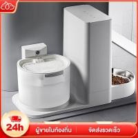 ราคา 2 อิน 1 ชามอาหารแมว ที่ให้อาหารแมวอัตโนมัติ ที่ให้อาหารสัตว์เลี้ยง ที่ให้น้ำสัตว์เลี้ยง ที่ให้อาหาร น้ำอัตโนมัติ (28172926058)