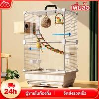 ราคา กรงนก กรงนกขนาดใหญ่ ถาดสามารถดึงออกมาได้ กรงนกอัพเกรดสุดหรู มีสีดําและสีขาวให้เลือก กรงแฮมเตอร์ ทรงสูง (29081560558)