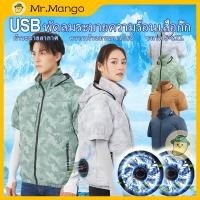 ราคา ร่มระบายความร้อน กันแดด (56257868356)