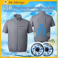 ราคา แฟนอนิเมะและเสื้อผ้ากันความร้อนสำหรับวันดีดนี้ (56007848393)
