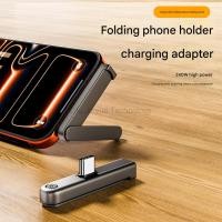 ราคา 240W USB C ถึง USB C Bracket Adapter Fast CHARGING ADAPTER Converter 2in1 ขาตั้งโทรศัพท์สําหรับ Samsung Xiaomi type C Fast CHARGING ADAPTER (41179633934)