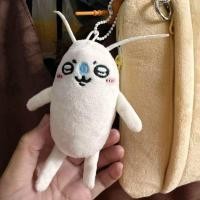 ราคา คลังสินค้าพร้อม ญี่ปุ่นน่ารัก chikawa แมลงสาบกระรอกบินตุ๊กตาตุ๊กตากระเป๋านักเรียนจี้ Soothing Outing Friend (53158250602)