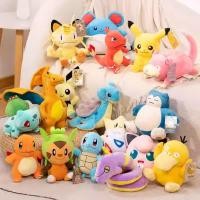 ราคา พร้อมสต็อก ตุ๊กตาโปเกมอน จี้เมล็ดกบมังกรไฟน้อย ตุ๊กตาเต่าเจนนี่ ของเล่นตุ๊กตาโปเกมอน (50604449804)