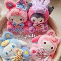 ราคา พร้อมสต็อก สี ชุดกระต่ายฤดูใบไม้ผลิแต่งตัวตุ๊กตาตุ๊กตาคุโรมิอบเชยสุนัขคุโรมิจี้ขนาดเล็กจี้ (56858712580)