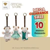 ราคา TEDDY HOUSE Aroma Teddy My Hero ตุ๊กตาหมี หอมอโรม่าชุดอาชีพหมอ น้ำหอมปรับอากาศในรถยนต์ (27655475031)