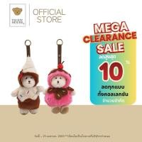 ราคา TEDDY HOUSE Aroma Teddy Sweet Love Magic ขนาด 6 นิ้ว ตุ๊กตาหมีหอม ปรับอากาศ หมีหอมอโรม่า ของขวัญ (26674847965)
