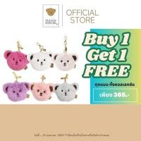 ราคา Teddy house Teddy Keychain พวงกุญแจต้าวหมี หน้าหมี พวงกุญแจ ที่ห้อยแขวนกระเป๋าผ้า (14497512425)
