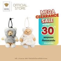 ราคา Teddy House พวงกุญแจ Teddy Winter Keychain Missy Bambi Mr Bambino พวงกุญแจสุดคิวท์ (22655203011)