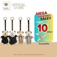 ราคา TEDDY HOUSE Aroma Teddy for Graduation ตุ๊กตาหมีหอม ชุดปริญญา ปรับอากาศ ของขวัญสำหรับคนเก่ง (19272493956)